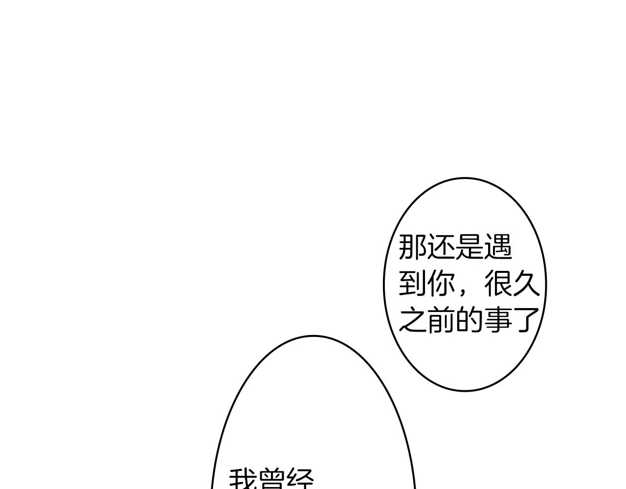 第26话 他劝我分手60