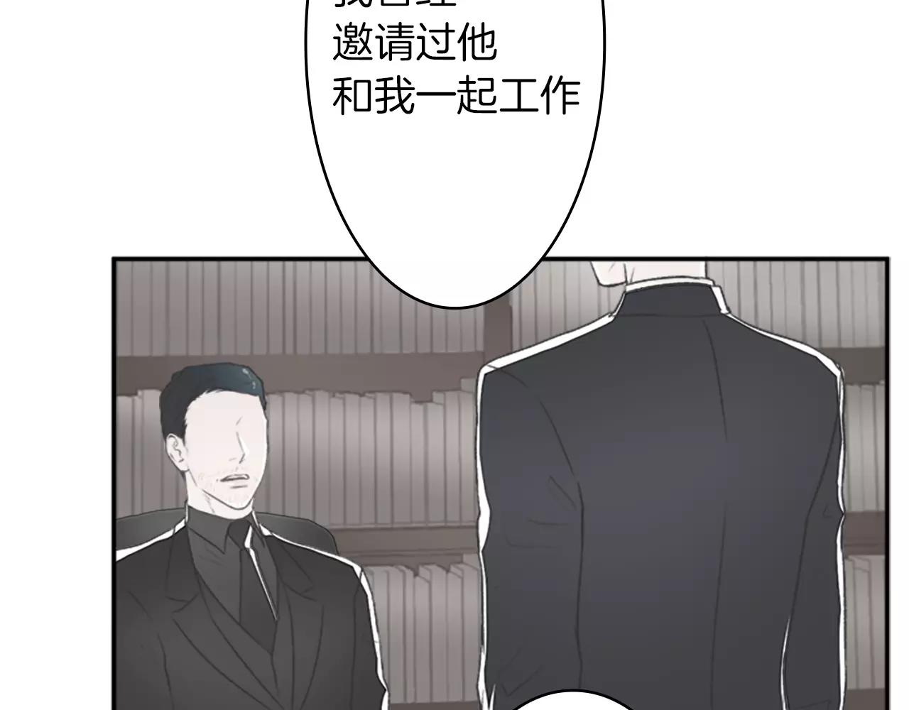 第26话 他劝我分手61