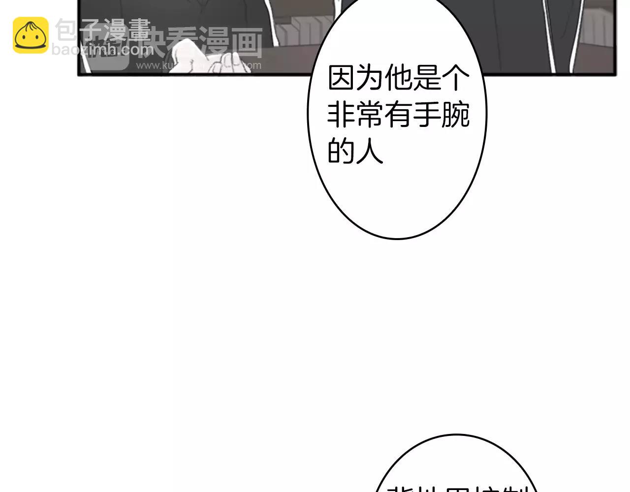第26话 他劝我分手62