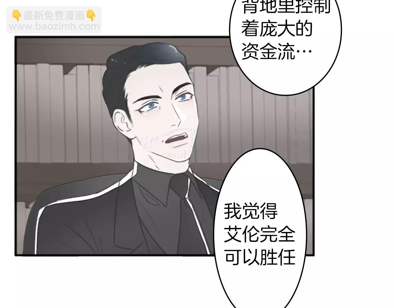第26话 他劝我分手63