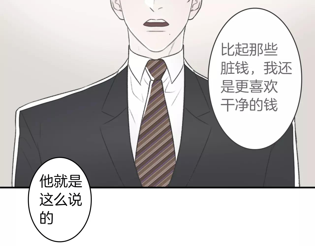 第26话 他劝我分手65