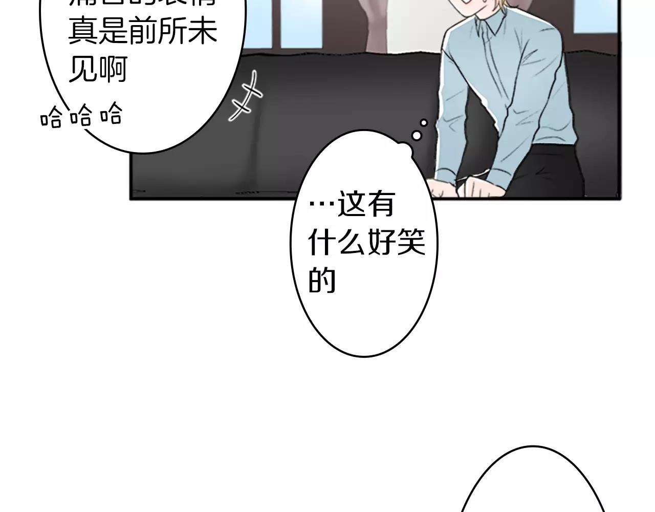 第26话 他劝我分手67