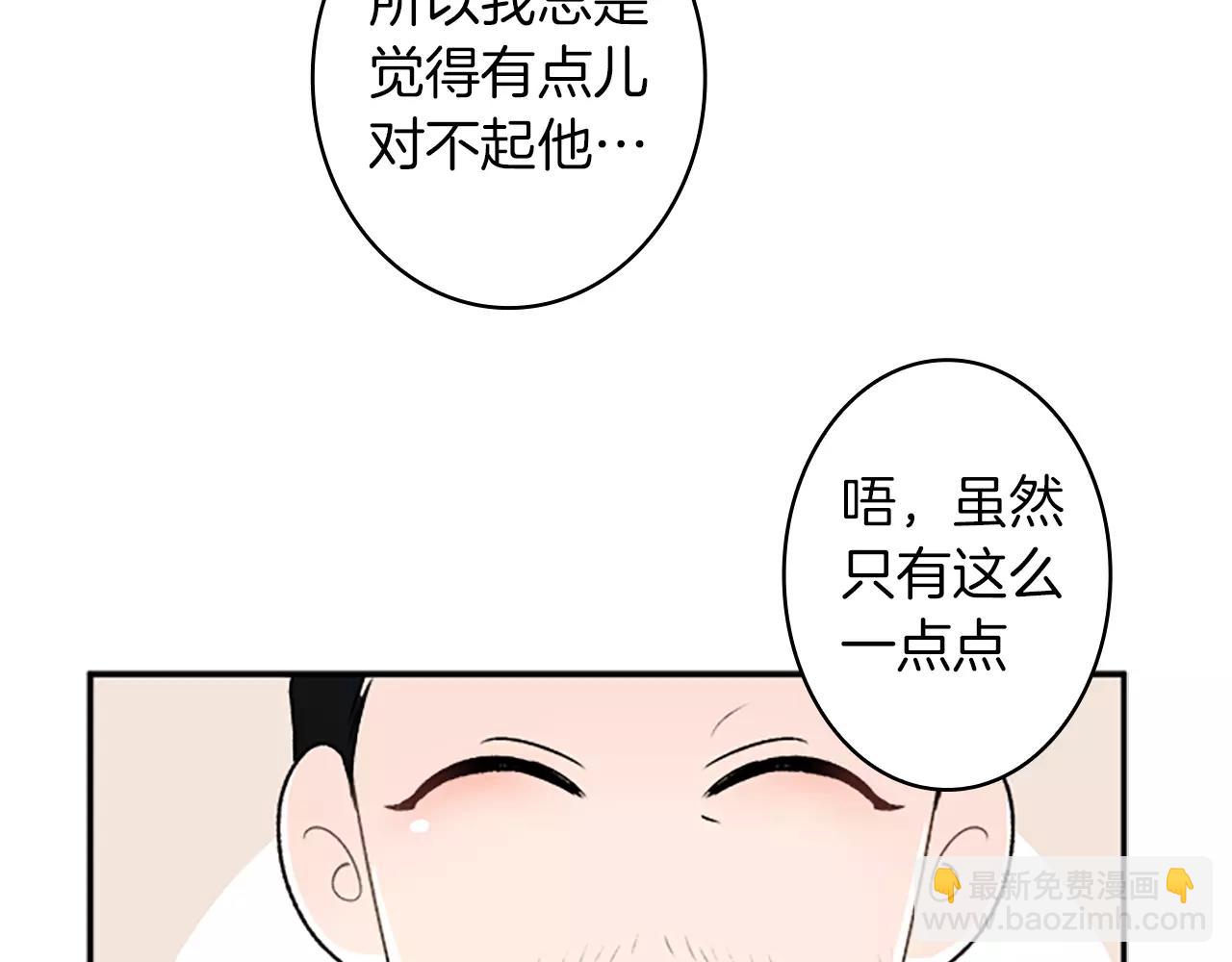 第26话 他劝我分手69