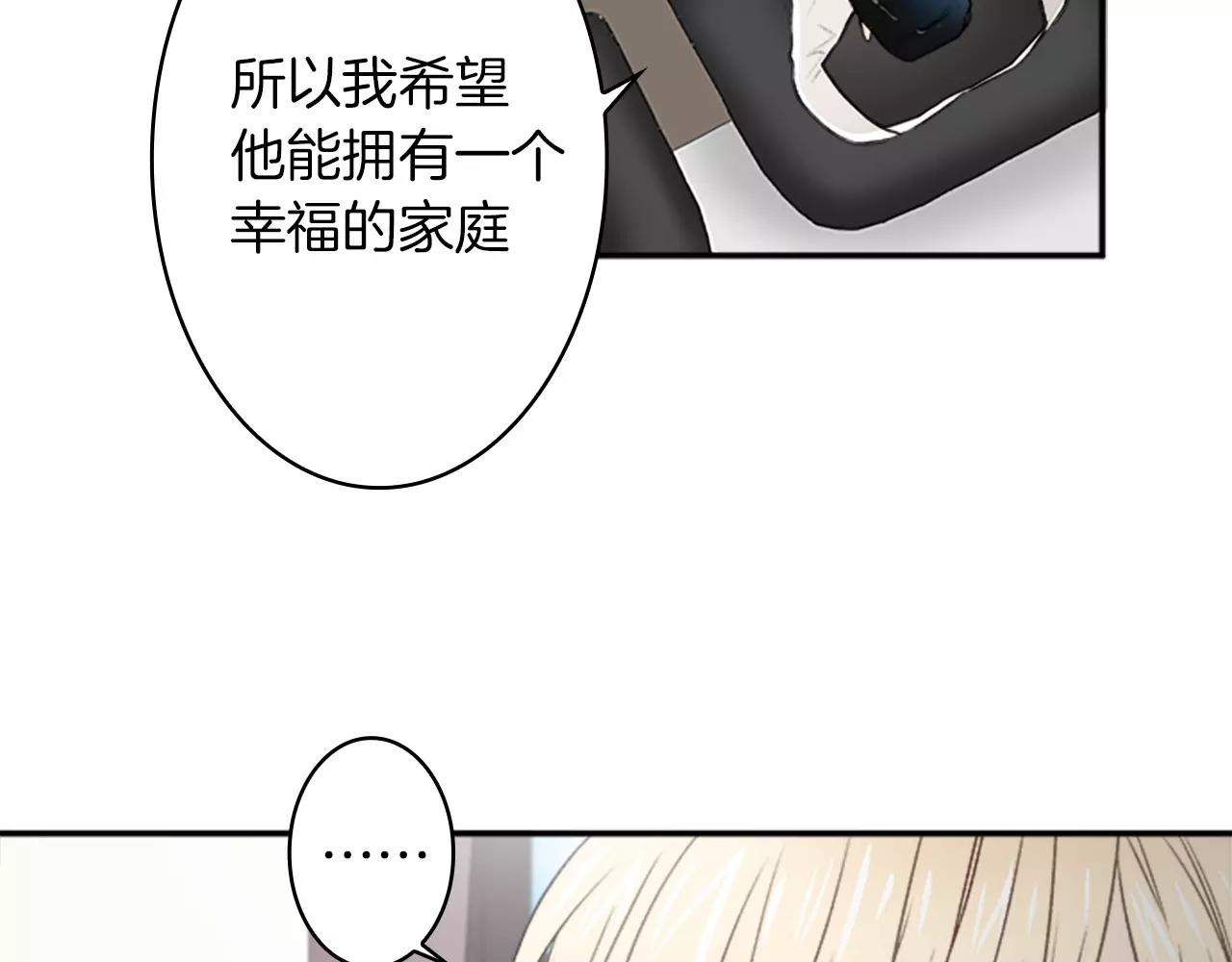 第26话 他劝我分手72