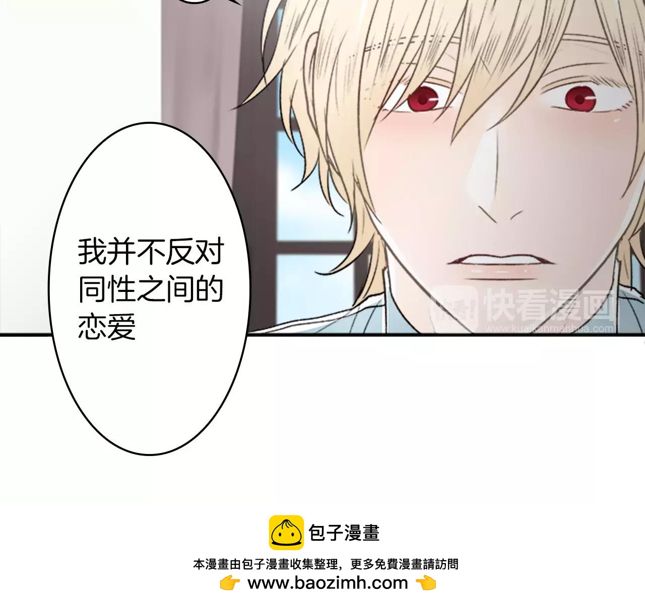 第26话 他劝我分手73