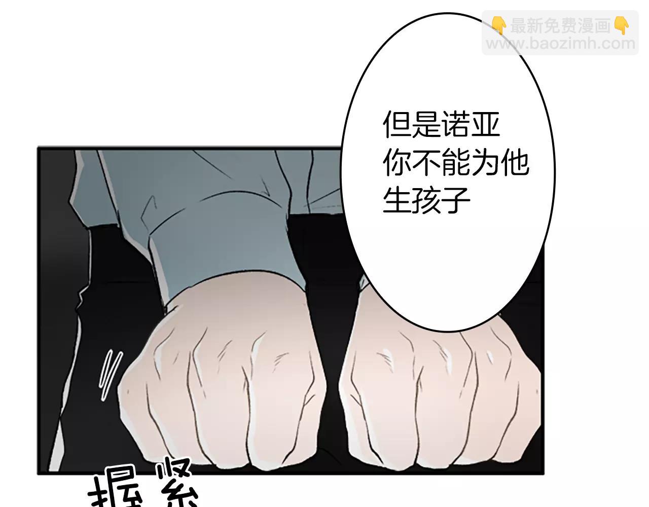 第26话 他劝我分手75