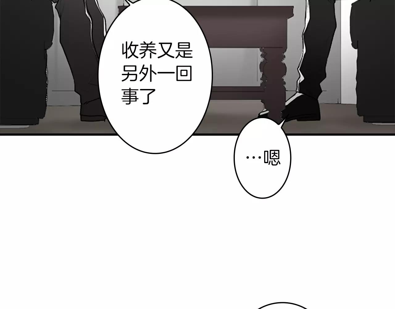 第26话 他劝我分手77