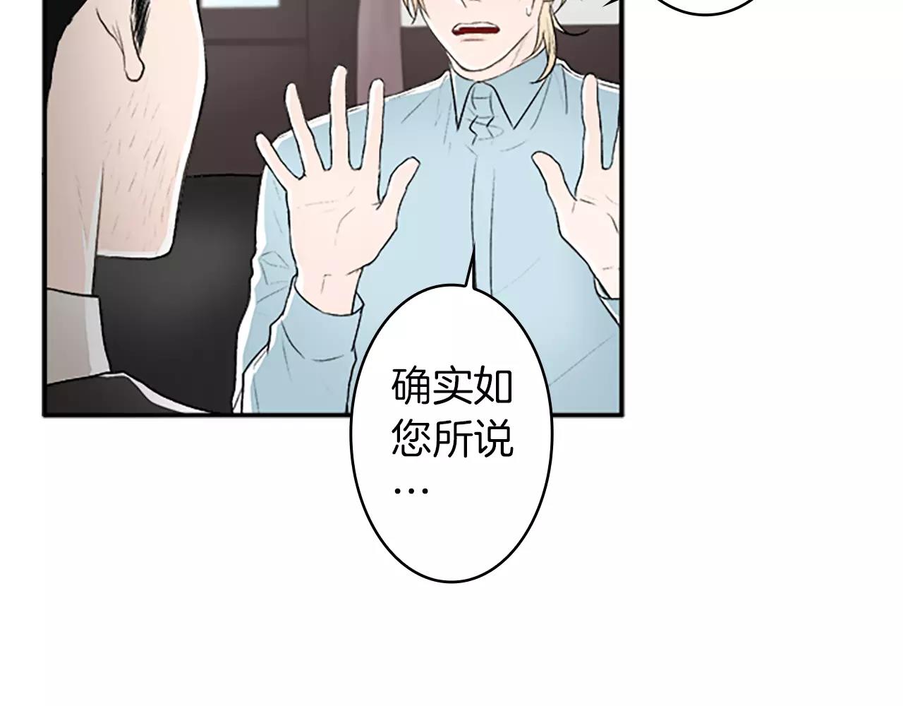 第26话 他劝我分手82