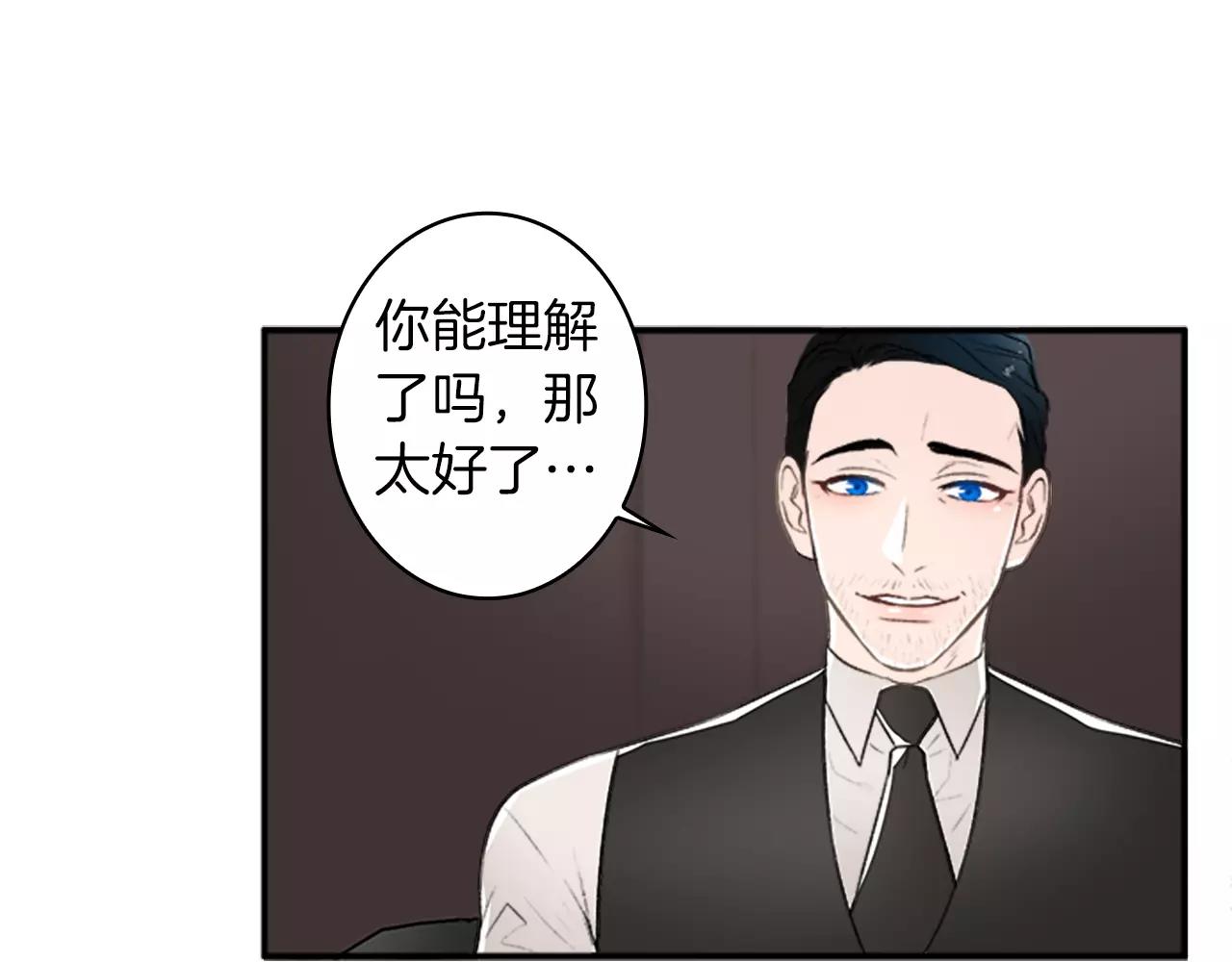 第26话 他劝我分手83