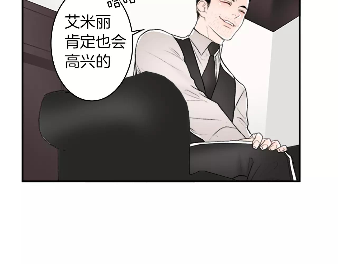 第26话 他劝我分手87
