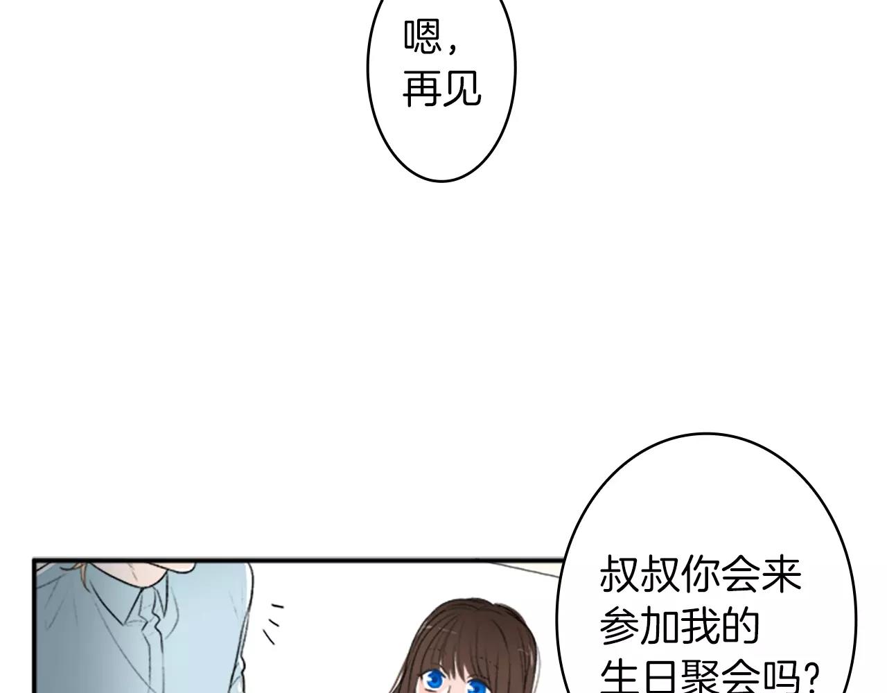 第26话 他劝我分手93