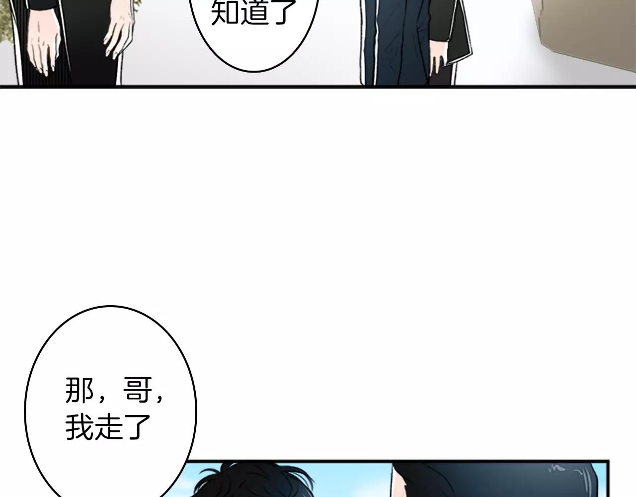 第26话 他劝我分手96