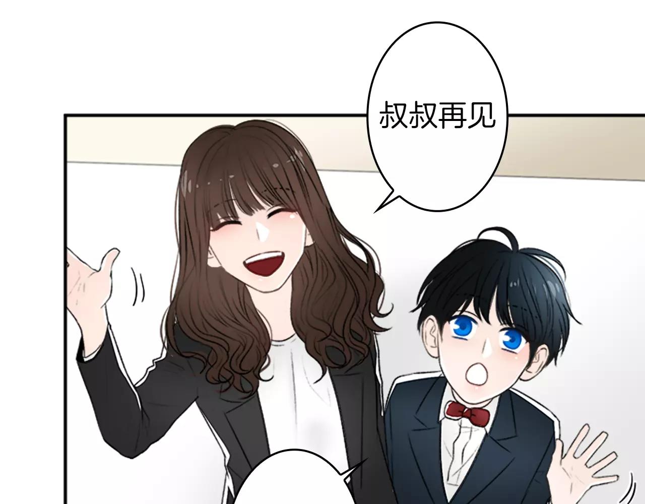 第26话 他劝我分手98