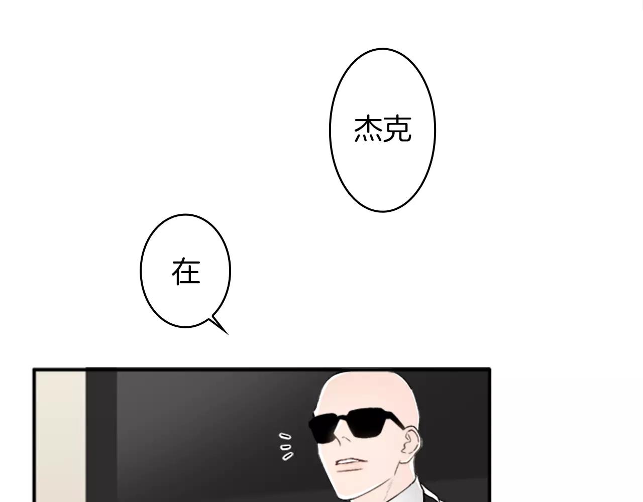 第27话 亲口述说的过去11