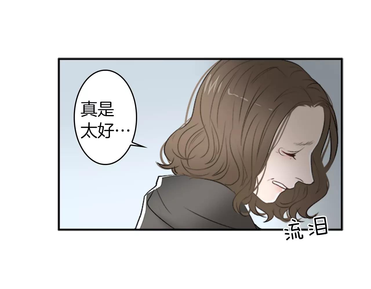 第27话 亲口述说的过去111