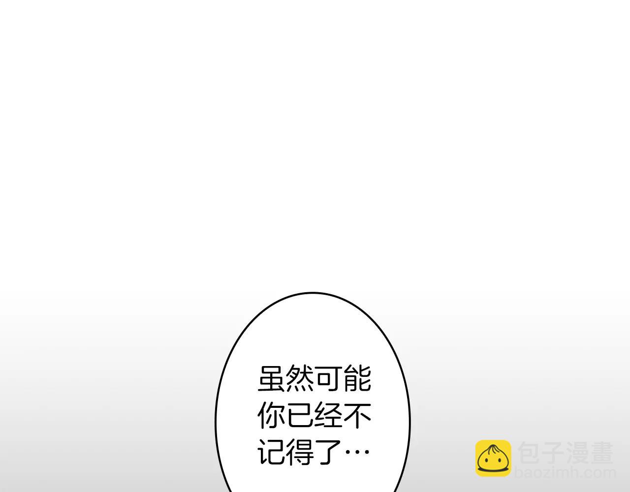 第27话 亲口述说的过去112