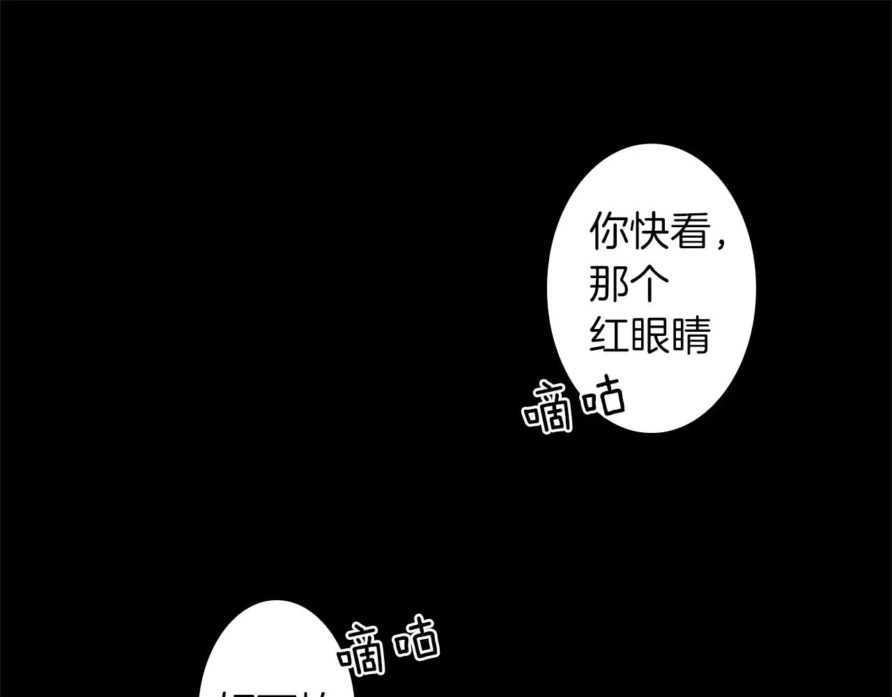 第27话 亲口述说的过去115