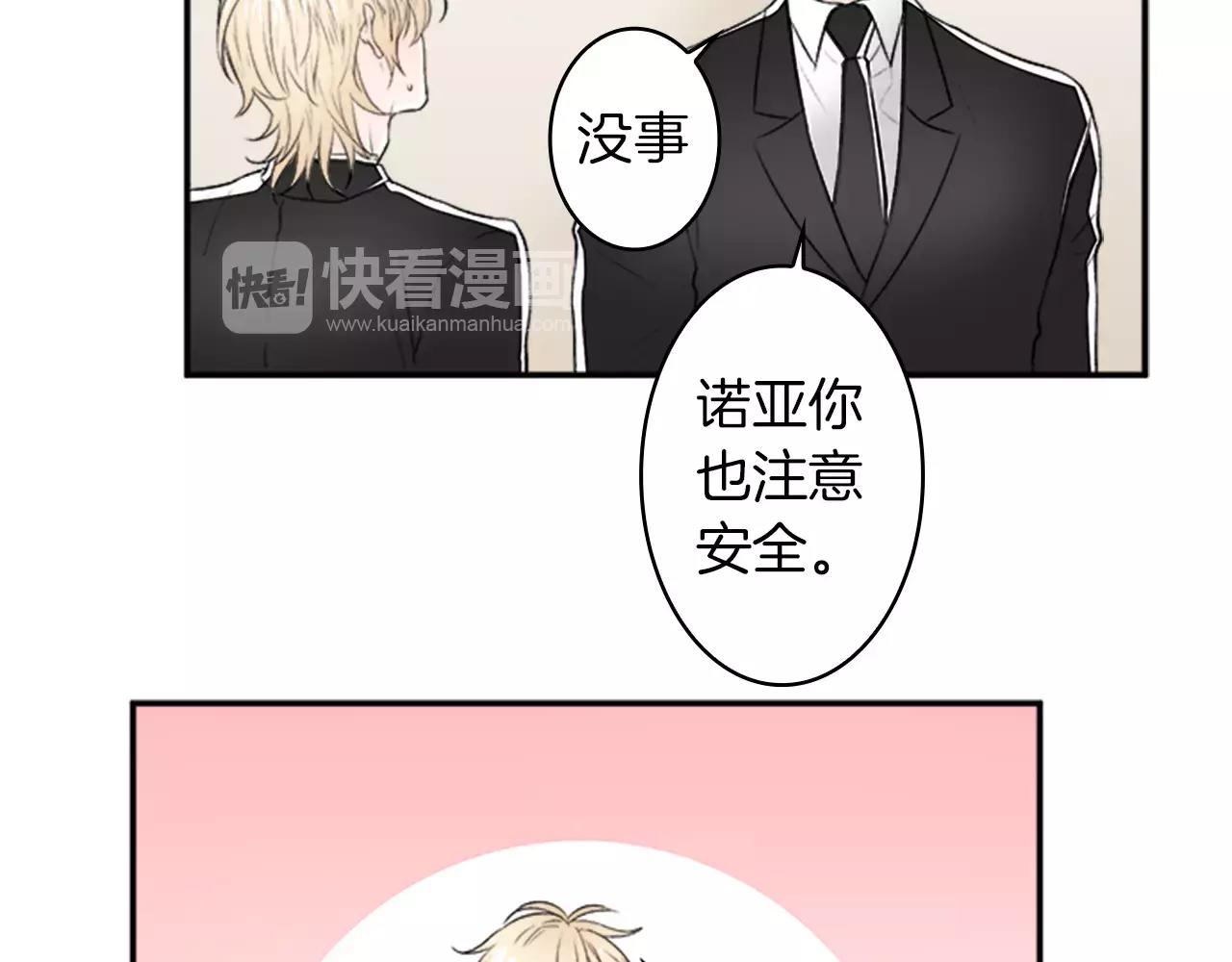 第27话 亲口述说的过去21