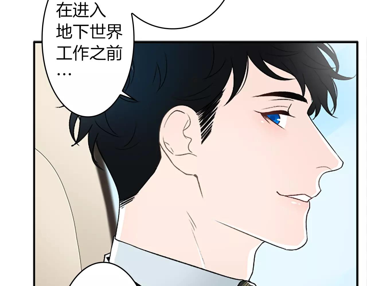 第27话 亲口述说的过去31