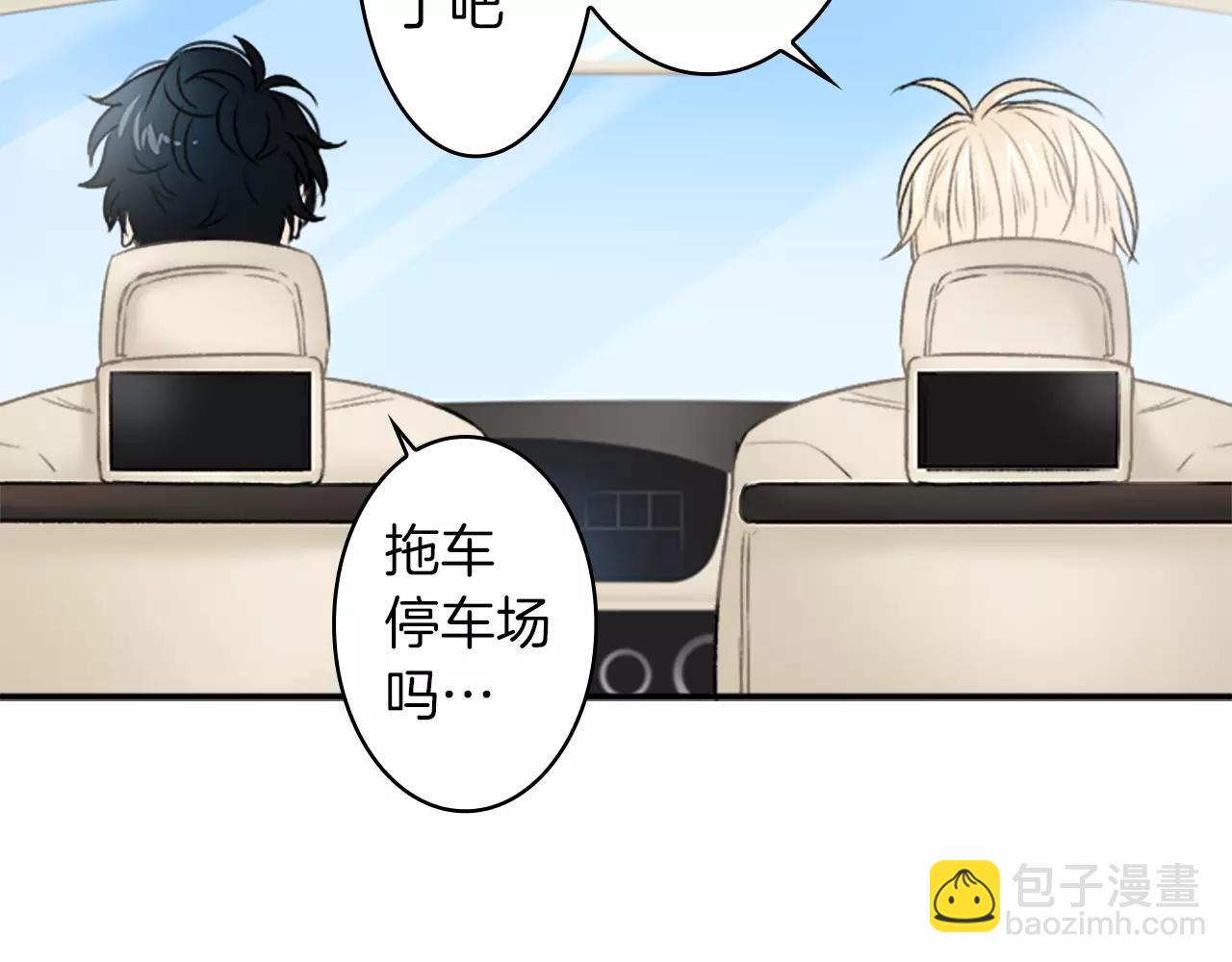 第27话 亲口述说的过去41