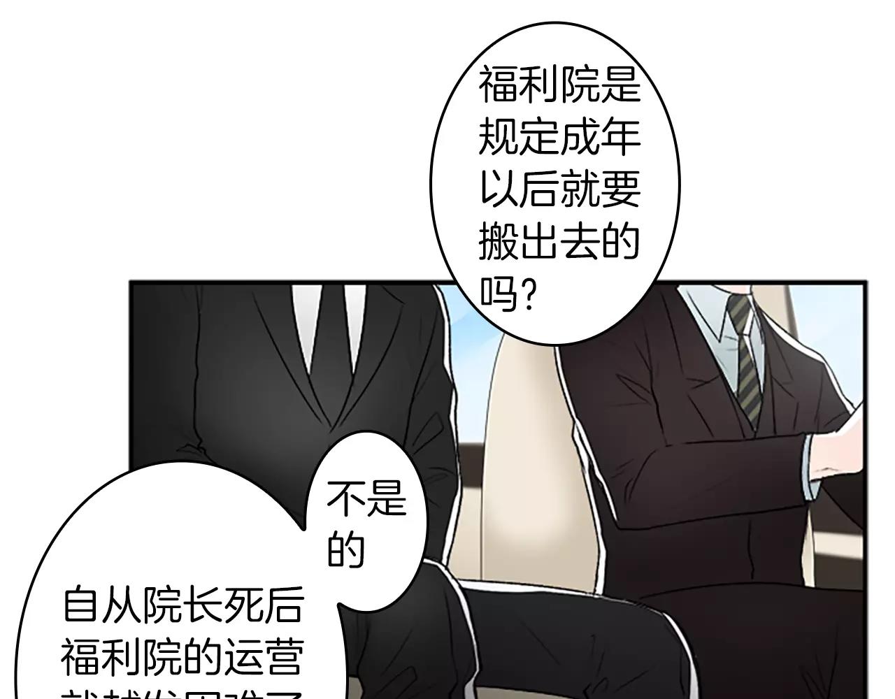第27话 亲口述说的过去45