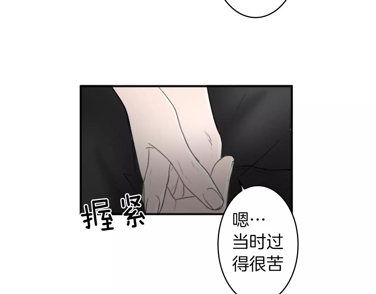 第27话 亲口述说的过去51