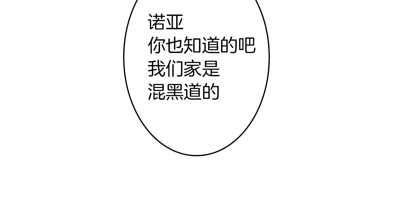 第27话 亲口述说的过去57