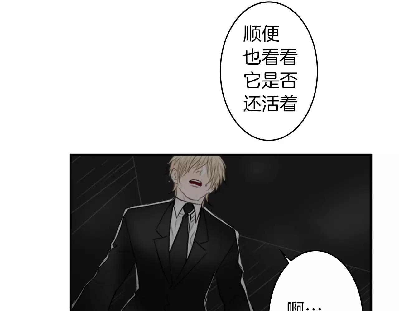 第29话 突然晕倒25
