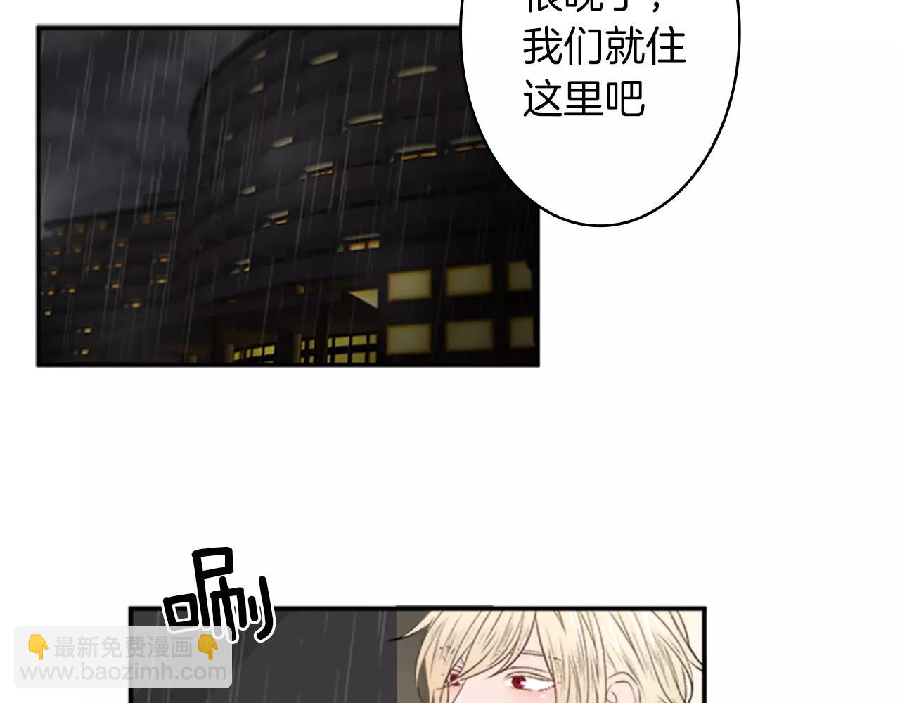 第29话 突然晕倒3