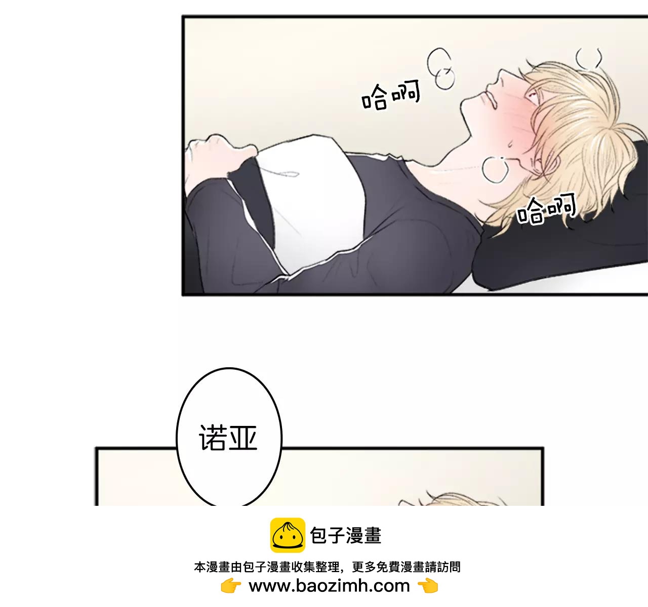 第29话 突然晕倒49