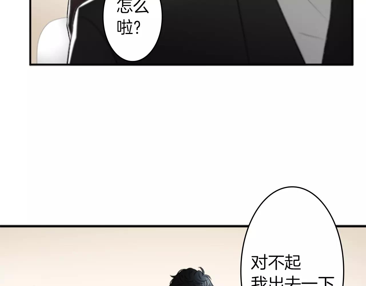 第29话 突然晕倒5