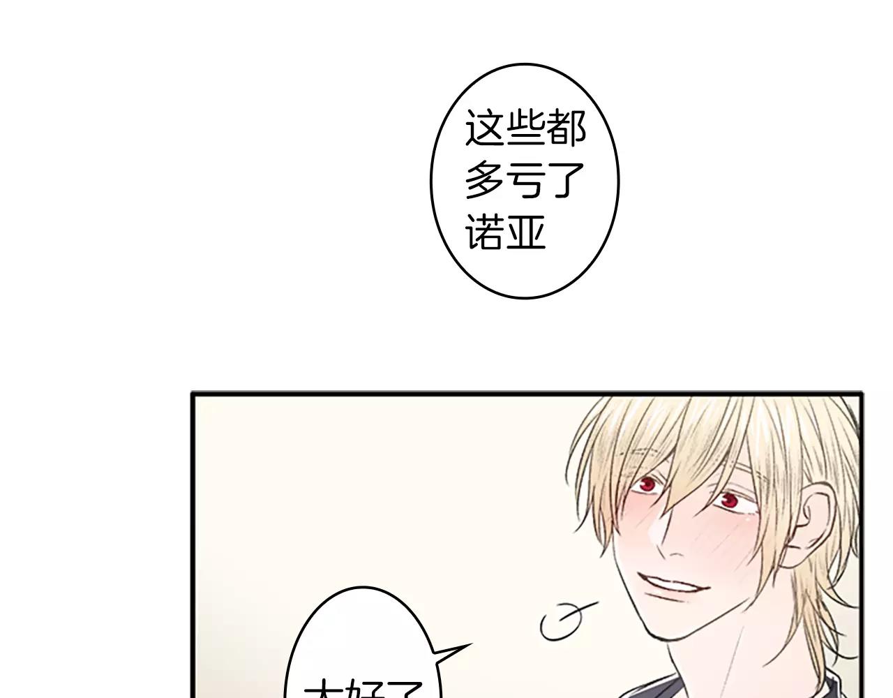 第29话 突然晕倒64
