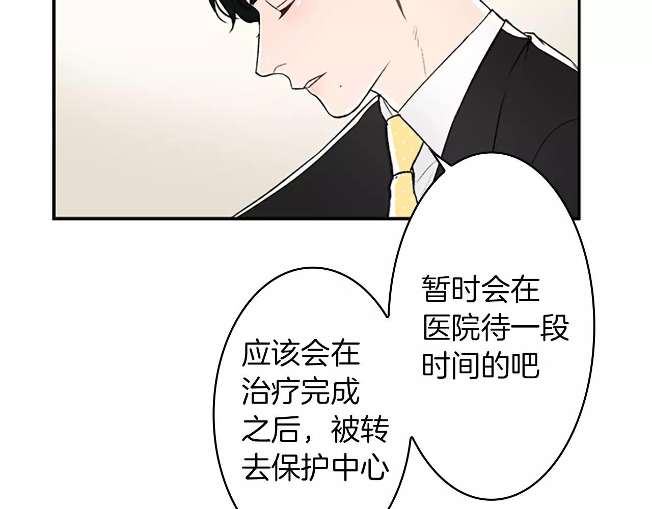 第29话 突然晕倒66