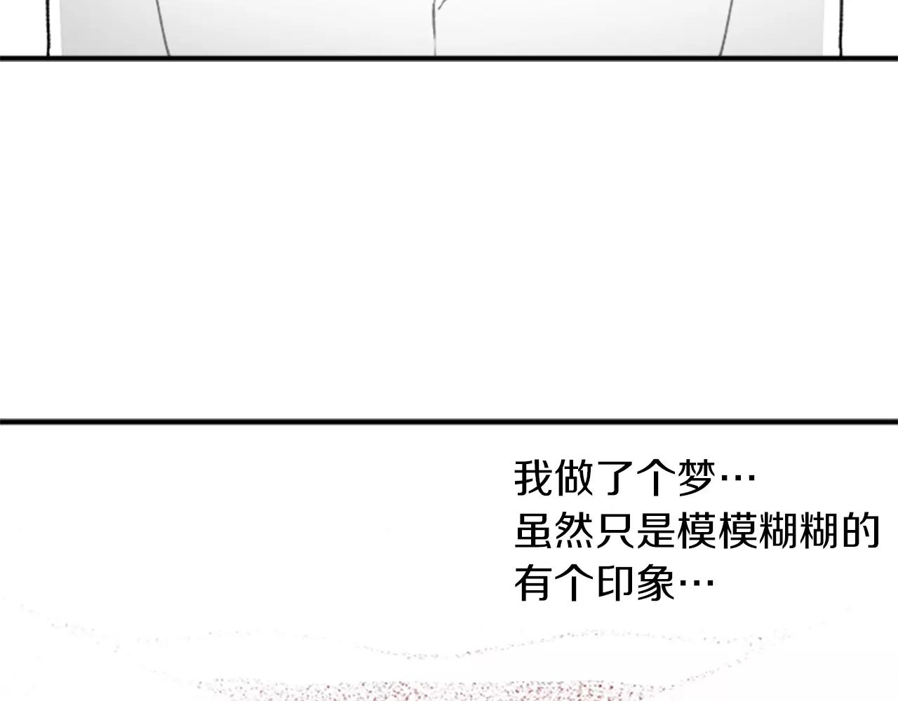 第29话 突然晕倒88