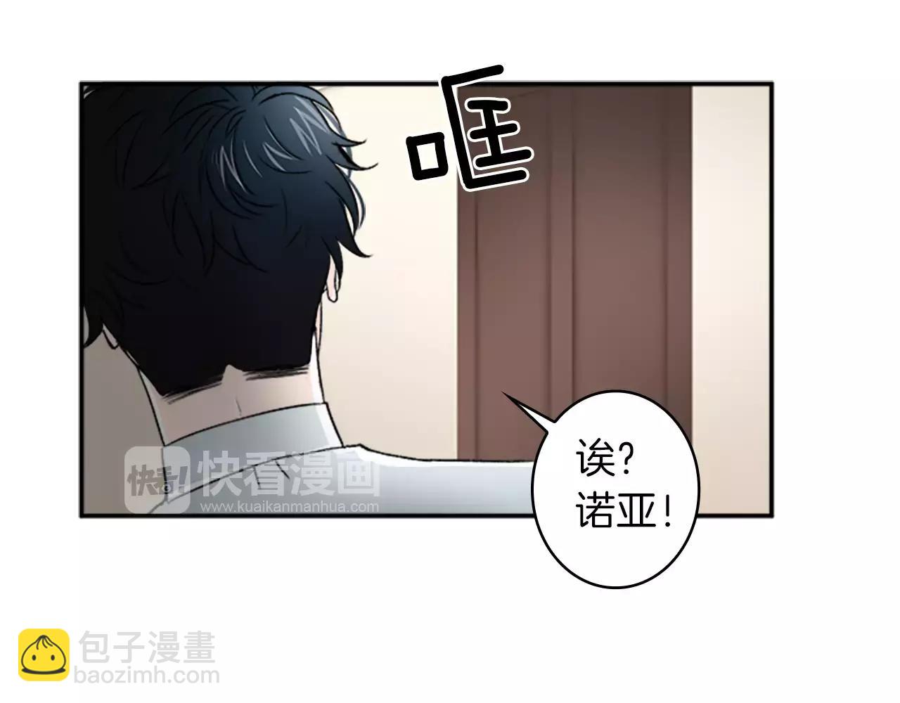 第29话 突然晕倒9