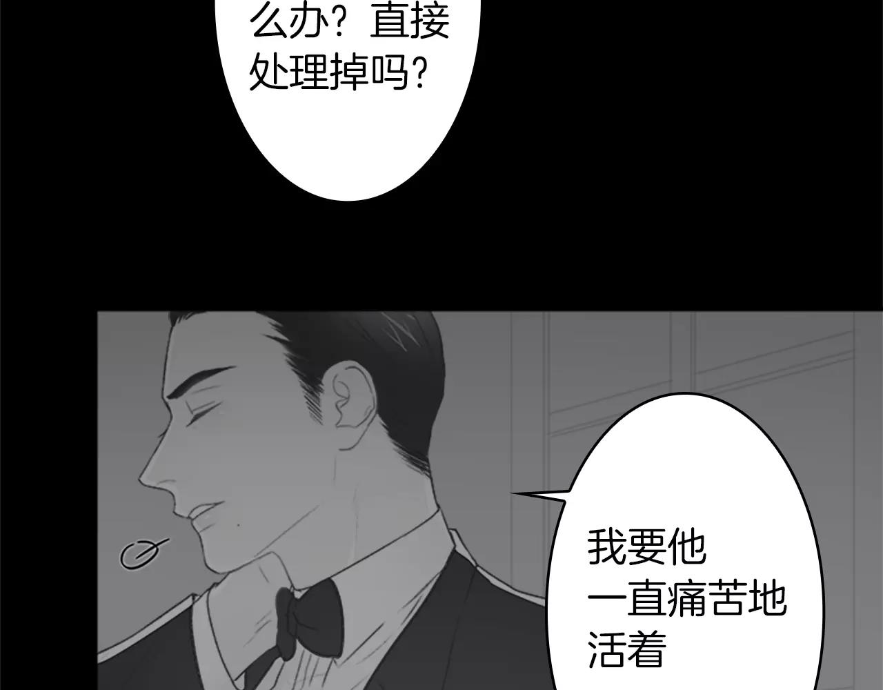 第35话 那些都是骗你的104