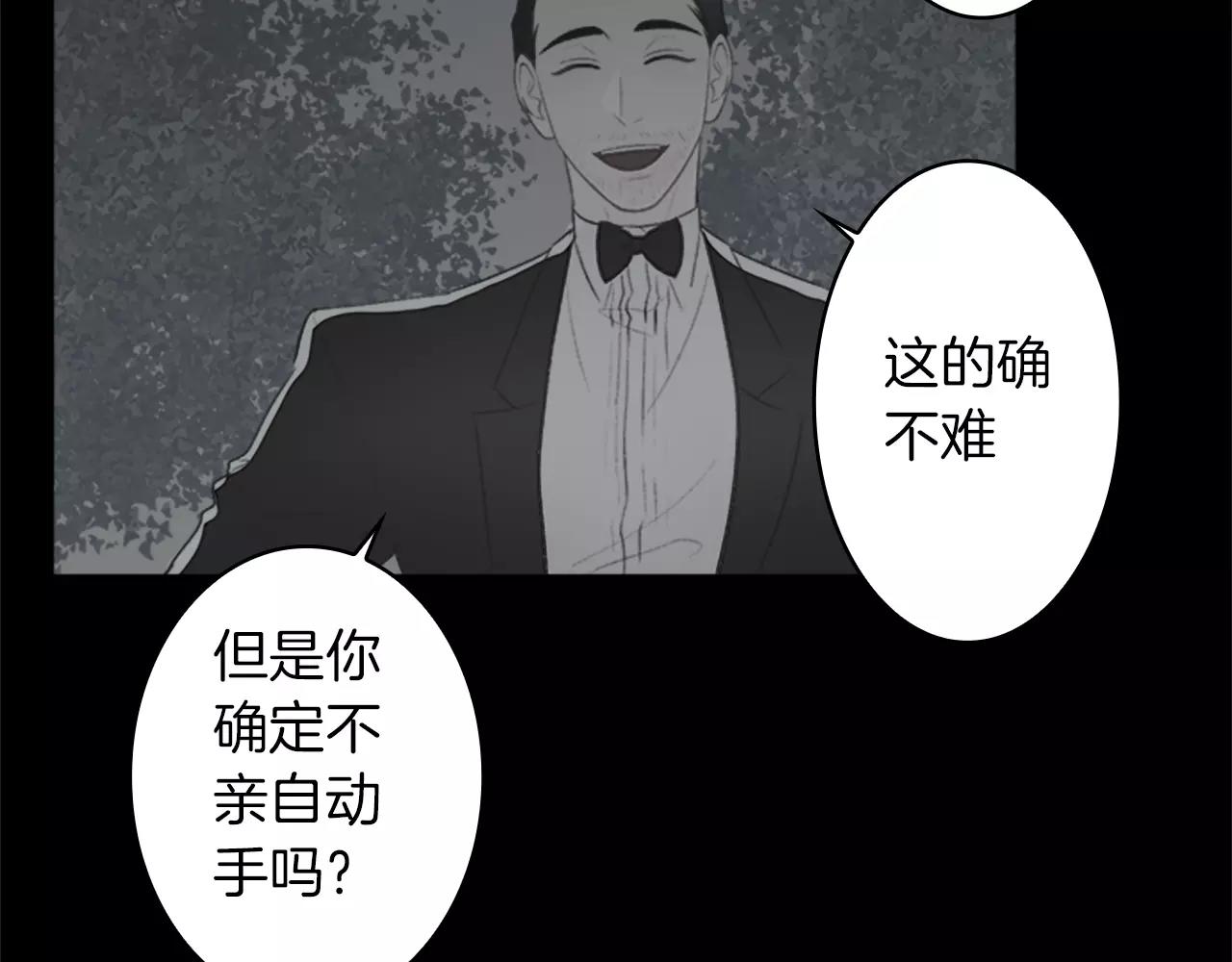 第35话 那些都是骗你的106