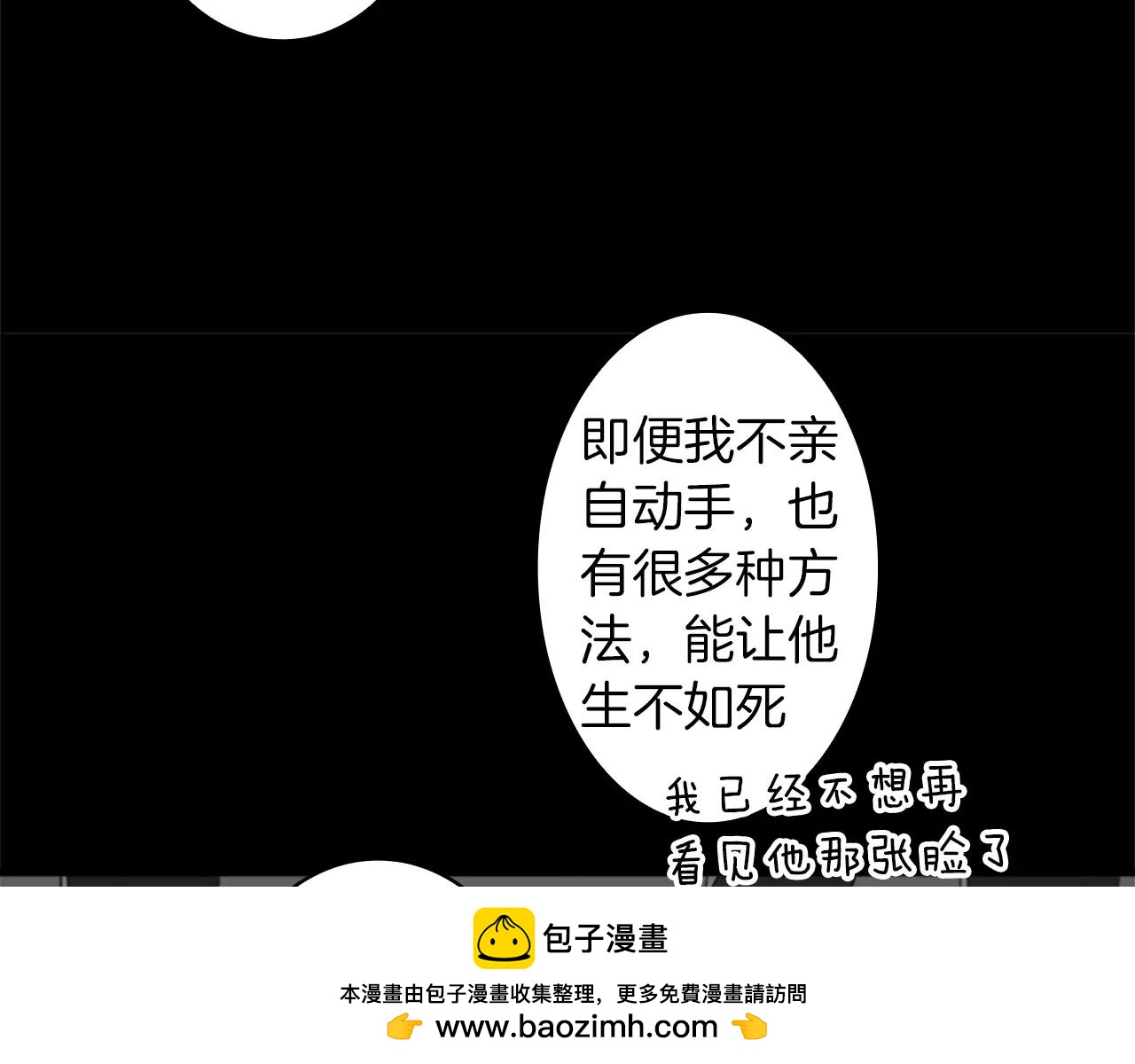 第35话 那些都是骗你的107