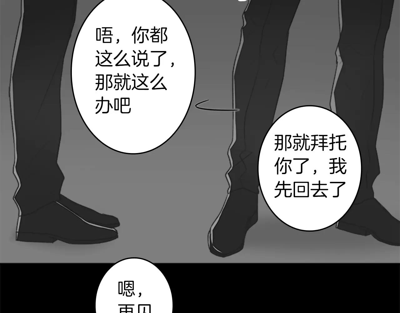 第35话 那些都是骗你的108