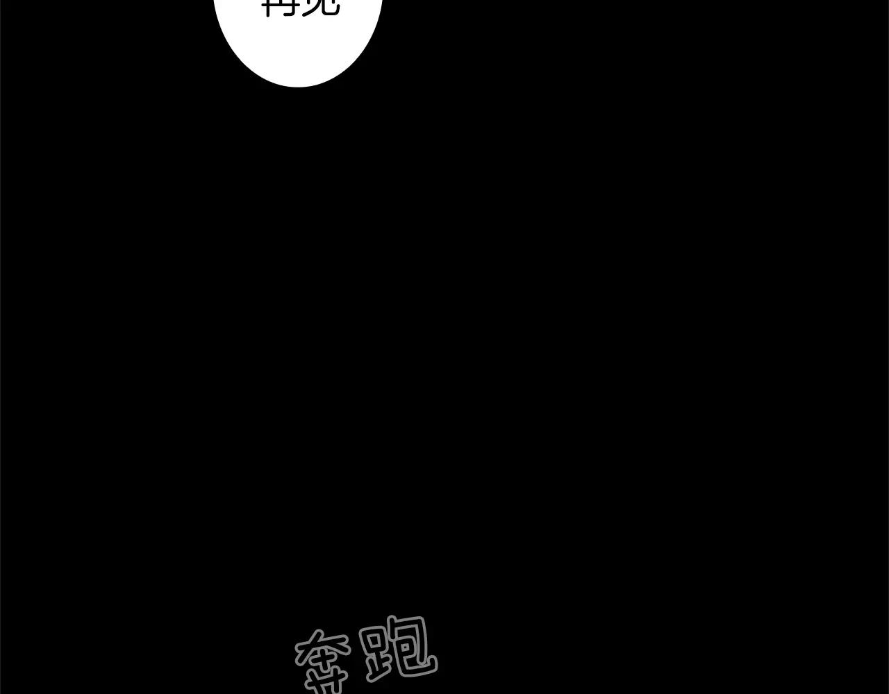 第35话 那些都是骗你的109