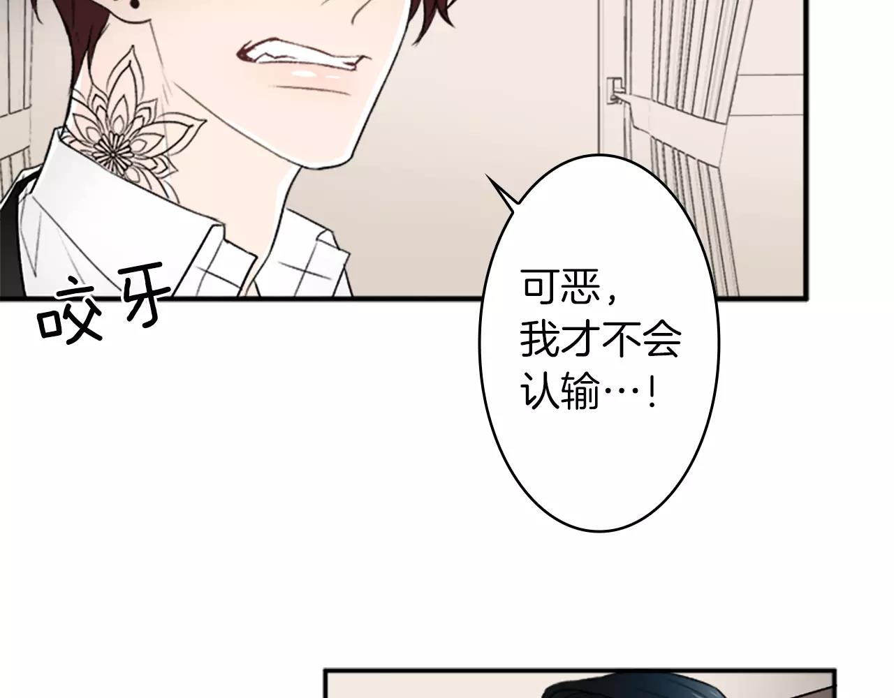 第35话 那些都是骗你的11