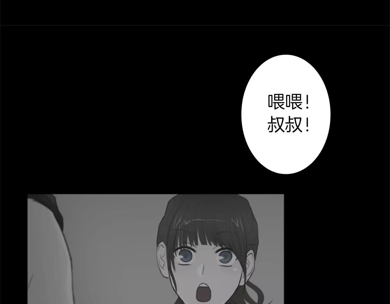 第35话 那些都是骗你的111