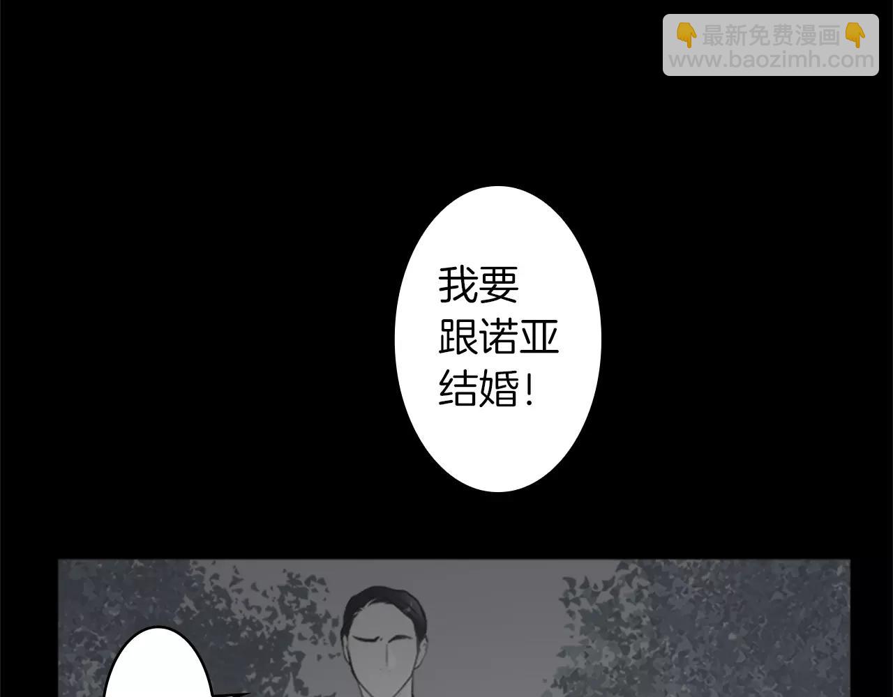 第35话 那些都是骗你的113