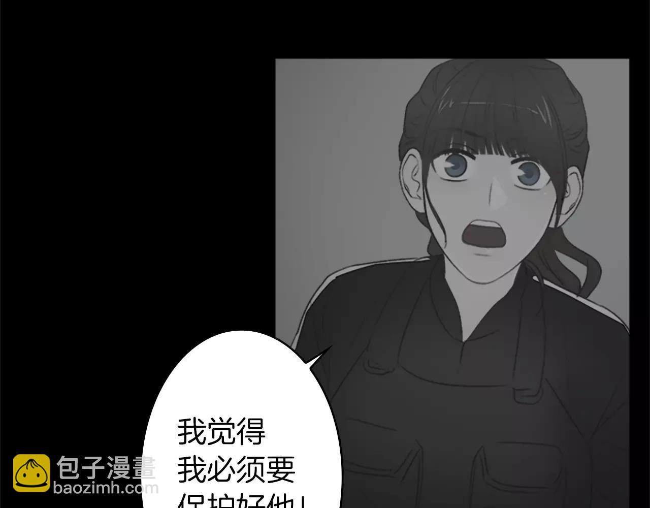 第35话 那些都是骗你的115