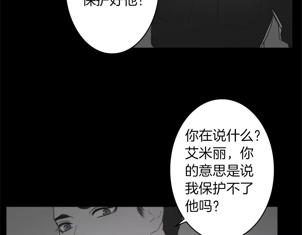 第35话 那些都是骗你的116