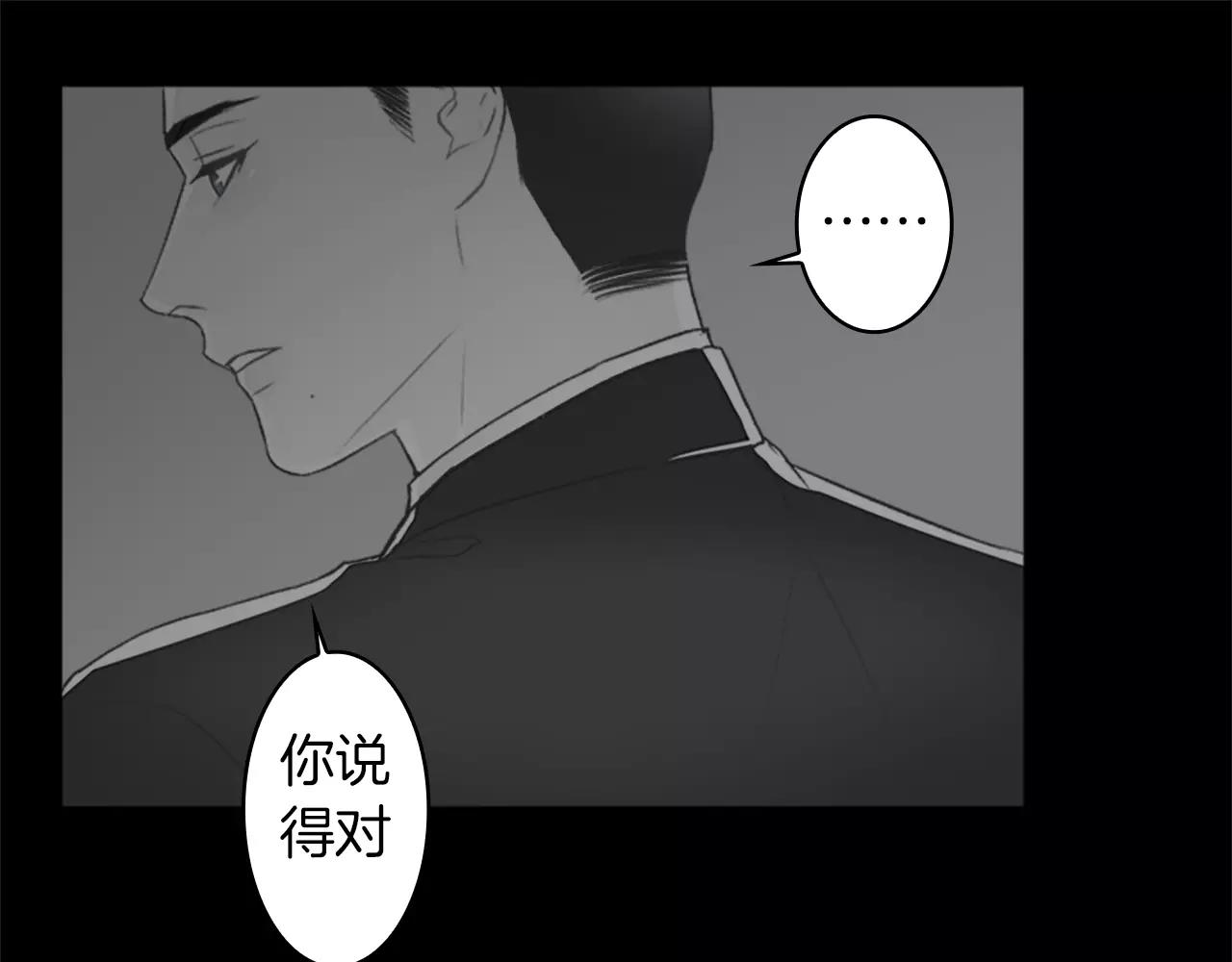 第35话 那些都是骗你的119