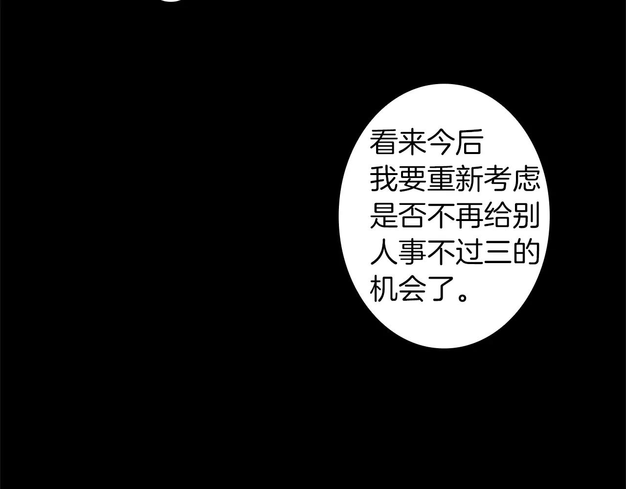 第35话 那些都是骗你的120