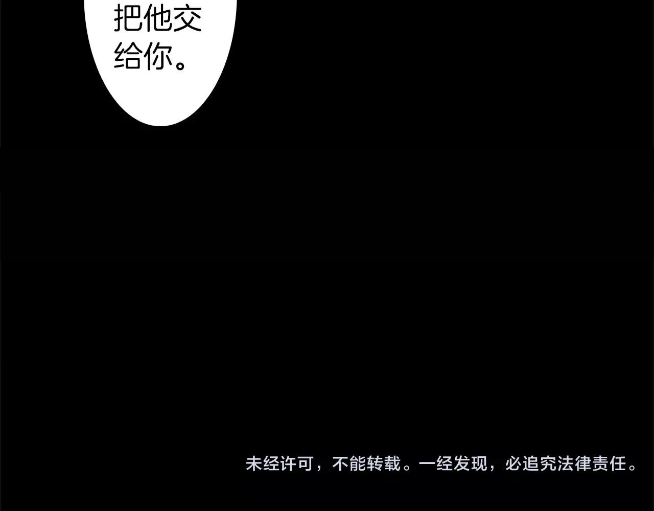 第35话 那些都是骗你的122