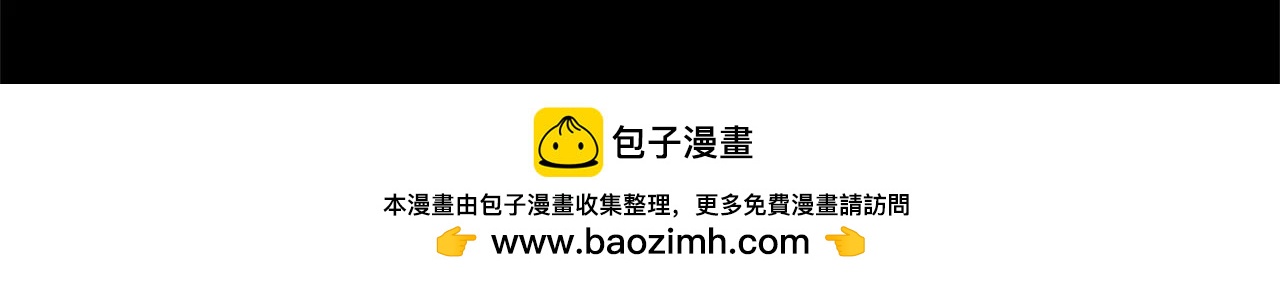 第35话 那些都是骗你的123