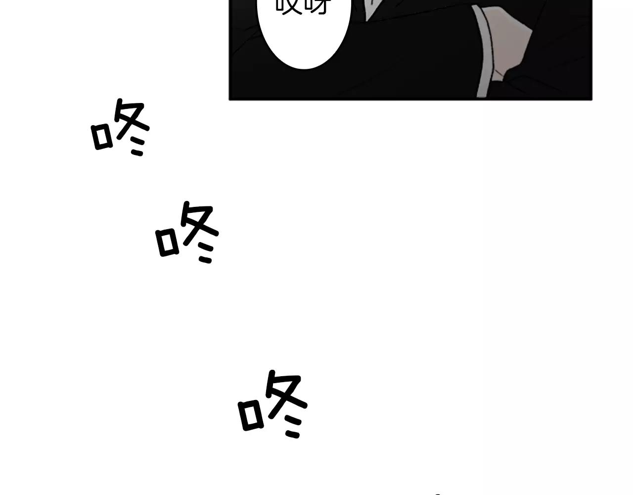 第35话 那些都是骗你的13